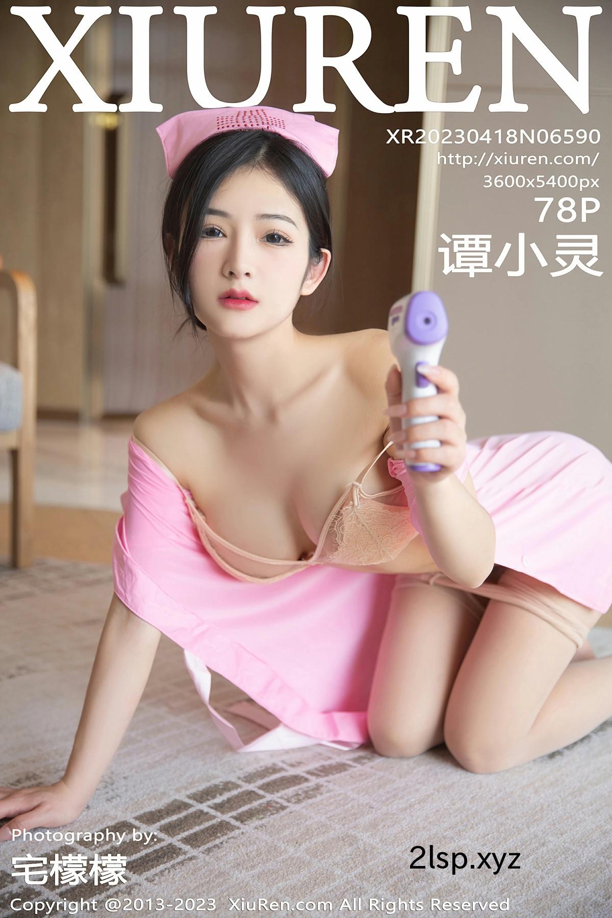 [XiuRen秀人网]-2023.04.18-No.6590-谭小灵